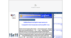 Desktop Screenshot of hc.behn.go.th